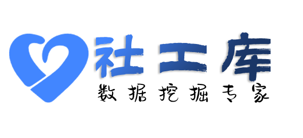 liemo社工库查共同开房人